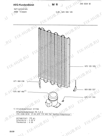 Взрыв-схема холодильника Unknown EISMANN 4208 - Схема узла Freezer cooling system